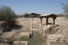 Bethany Beyond Jordan - John the Baptist baptised Christ - baptismal pond JO