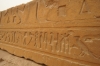 Tomb at the Step Pyramid, Giza EG