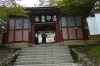 Phoenix Gate, Gayasan Haein Temple, South Korea