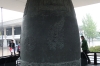 Divine Bell of King Seongdeok, Gyoengju National Museum, South Korea