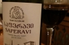 Georgian style red wine
