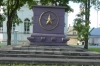 Soviet memorial to war dead, Ludza LV