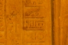 Twin Temples of Sobek (crocodile, bad) and Haroeris (good) at Kom Ombo EG - detail of number system
